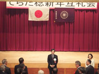 新年互礼会（江田島）