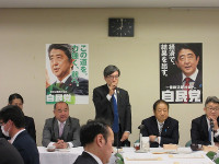 党本部で国防関連会議